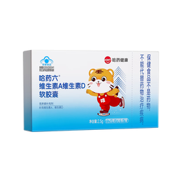 哈药六维生素A维生素D软胶囊0.25g*10粒 