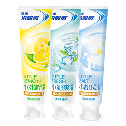 冷酸灵小系列抗敏感牙膏 呵护牙齿 滋养牙龈 清新口气 国货老牌【临期】 抗敏清新牙膏 100g*3支 