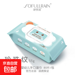 舒芳润舒芳润婴幼儿手口湿巾80片 4包