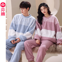 芬腾【断码清仓】珊瑚绒情侣睡衣冬季女款男士加厚加绒套装大码家居服 FX25940680兰白条【单男款】 M 建议:女92-110斤