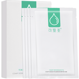 可复美氨基酸洁面套装透明质酸钠盈润精华面膜保湿水 胶原氨基酸洁面+水润贴+抗皱面膜