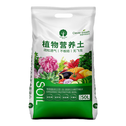 漫生活50L进口营养土通用型 泥炭土养花土种菜土园艺种植土花卉有机土壤 