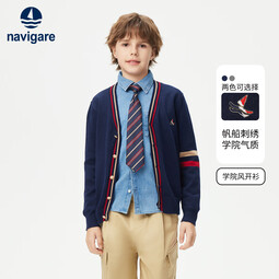 纳维凯尔男童毛衣秋季新款儿童毛衣学生毛衫中大童外套舒适亲肤 学院绅士深蓝 120 