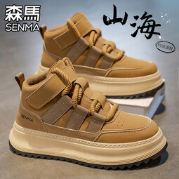 森馬高帮男鞋冬季2025新款百搭真皮加绒板鞋男士软底增高休闲保暖棉鞋 卡其色 39 