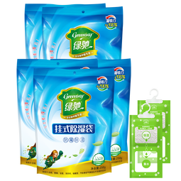 绿驰 5袋可挂式除湿衣柜防霉潮干燥剂生石灰桶硅胶盒回南天抽水吸湿包