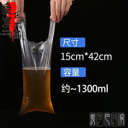 通用一次性老人接尿袋男用卧床小便失禁养老院接尿袋医院敬老院集尿袋 宽15*长度42 100个