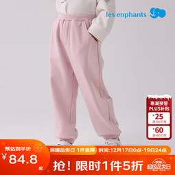 丽婴房【厚款加绒】儿童加绒裤子男童休闲长裤女童裤子儿童秋冬款长裤 可爱浅粉 90 cm