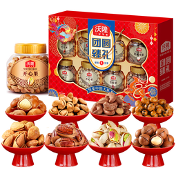 沃隆 坚果礼盒开心果碧根果年货礼盒团购送礼每日坚果炒货休闲零食 【8大罐纯坚果】1.4kg恭贺新禧