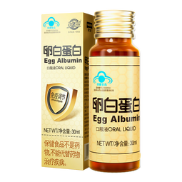 嘉德卵白蛋白氨基酸口服液 增强免疫力 术后营养补充 老年人营养品 【单瓶体验】卵白蛋白30ml 