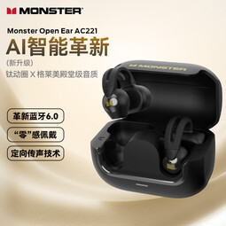 魔声（Monster）Open Ear AC221 无线蓝牙耳机夹耳式降噪跑步运动耳机长续航2025新款 AC221黑色【智能AI】 