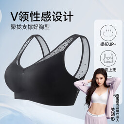 香蜜闺秀内衣女【无尺码】无痕吊带背心式肤隐形舒适美背文胸女 1212019黑色 均码 