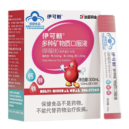 伊可新钙铁锌口服液 儿童青少年液体钙 葡萄糖酸锌口服液 10ml/条 【3件更划算】钙铁锌草莓味 30支*1盒