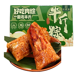 吴越斋【爆款】粽子嘉兴口味五花肉/蛋黄肉粽手工营养早餐半斤大肉粽 【经典五花肉粽6袋】1500g