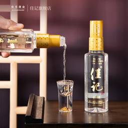 佳记泸州【佳乐酒业 】佳记 金盖小酒品鉴版52度 浓香型白酒 经典泸香 52度 100mL 1瓶