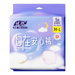【医护级安睡裤】安心裤女防侧漏超熟睡生理期一次性裤型卫生巾 M-L码 5条 80-150斤