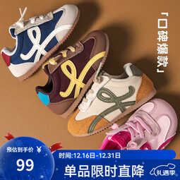 TOPSTAR儿童运动鞋2025年秋季新款透气男童德训鞋软底防滑女童休闲鞋 粉色 22 【内长14.0cm建议脚长13.0cm】