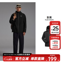 美特斯邦威男女同款冲锋衣秋冬季新款宽松户外外套运动防风防水 玄影黑 XXS 155 80A