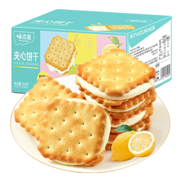 味滋源 柠檬夹心饼干 注心饼干 怀旧休闲零食 独立包装 250g/箱 1箱装