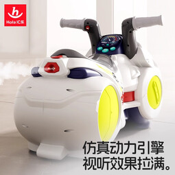 汇乐玩具漂移摩托车儿童玩具车滑行车1-5岁宝宝扭扭车花生车生日周岁礼物 汇乐漂移摩托车HC8956