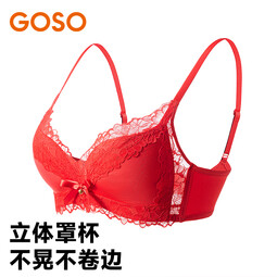 GOSO内衣女舒适无痕小胸聚拢型文胸女 1412001大红色（中厚杯） 70A