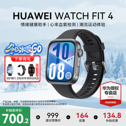 华为（HUAWEI）【咨询享优惠】WATCH FIT 4智能手表运动蓝牙通话轻薄大屏高中学生健康管理NFC门禁男女心率 韵律黑【甄选表带+精美表盘】