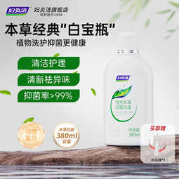 妇炎洁洗液私处护理液女性私密处苦参抑菌植物本草抑菌洗液 【经典款】洗液380ml*1瓶