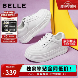 百丽简约厚底小白鞋25新款休闲增高板鞋B2597BM5 白色 34