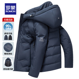 罗蒙（ROMON）短款羽绒服男连帽冬季外套中青年男士保暖防寒保暖休闲外套男装 藏青 M 170(适合100-115斤)