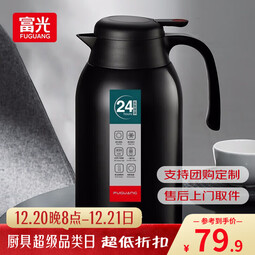 富光 保温壶家用热水瓶开水瓶大容量不锈钢保冷壶家用保温咖啡杯壶 炫酷黑 2200ml