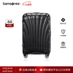 新秀丽万向轮贝壳箱拉杆箱密码锁时尚行李箱旅行箱单拉杆V22 黑色 20英寸