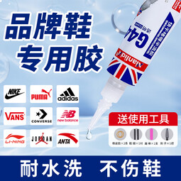 NianlidA粘鞋胶万能胶防水强力胶鞋厂胶补鞋子树脂软胶修鞋匠修鞋粘得牢运动鞋球鞋皮鞋帆布鞋强力补鞋胶水 1支装【30秒快速粘接】啫喱凝胶6ml