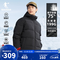 乔丹羽绒服男外套冬季保暖防寒防泼水防风连帽运动休闲夹克上衣 黑色 S 充绒约143G
