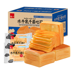 泓一水牛乳黄油千层吐司 蓝莓岩烧300g【5包】 四箱 早餐面包 无蔗糖 高钙手撕 休闲零食品