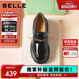 百丽女鞋乐福鞋女英伦小皮鞋25秋新通勤单鞋JD007CM5 黑色-亮面 35