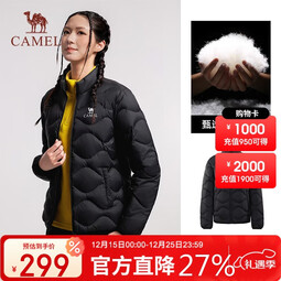 骆驼（CAMEL）户外羽绒服2025冬季男款轻薄高蓬抗静电抗撕裂保暖外套