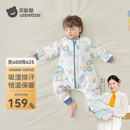 贝肽斯肽柔婴儿睡袋春秋冬新生儿防踢被分腿感温标儿童大码防惊跳 春秋双层-感温(20-26℃)飞驰 S码 60-85cm(建议6-18个月)