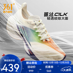 361°男鞋运动鞋【飞飚2】2024秋季马拉松竞速全掌碳板跑步鞋IP MIRO 38.5 （6）