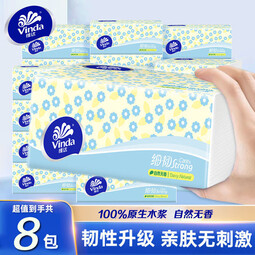维达抽纸巾100抽整箱3层加厚 餐巾纸 卫生纸 3层 100抽*8包 （提装）
