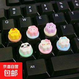 打游戏增高键帽美甲键盘贴长指甲打字神器网吧办公室敲键盘辅助神器打瓦LOL适用可重复使用无痕 实色 二次替换备用无痕胶【50粒】