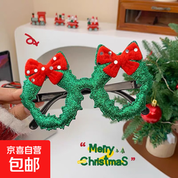 圣诞节装饰眼镜框搞怪麋鹿礼品学生装扮礼品可爱卡通氛围装饰眼镜 蝴蝶结