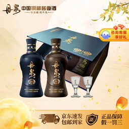 丹泉酒洞藏20/30小酒礼盒装酱香型白酒套装送礼53度125ml*2瓶纯粮食坤沙 53度 125mL 1盒 【洞藏20/30小酒礼盒】2瓶(送酒杯)