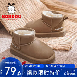 巴布豆童鞋中大童冬季保暖雪地靴新款女童加绒加厚靴子软底儿童棉靴 桔棕 25 适合脚长15.0cm