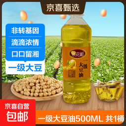 茶花湘非转基因物理压榨一级大豆油小规格 压榨一级大豆油500ML*1