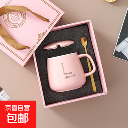 杯子伴手礼套装陶瓷马克水杯开业年会新年结婚礼盒送人实用礼品 粉色单杯套装（高温烤花不掉色） 400毫升