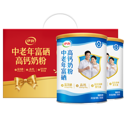 伊利中老年富硒高钙奶粉700g*2礼盒 0蔗糖高蛋白