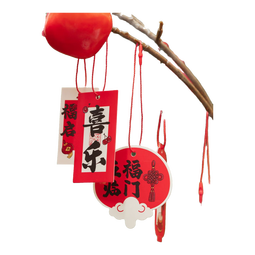 2026新年平安喜乐绿植盆景吊牌玩具挂卡中国风心愿卡小挂饰喜庆 【吉祥如意系列】64个+小绒球灯笼8个(送红绳)