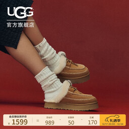 UGG秋季女士时尚舒适厚底系带休闲半拖包头拖 1158260CHE|栗色36