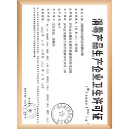 碘伏消毒液医用碘伏喷雾大瓶泡脚气婴儿脐带消毒碘伏小瓶碘酒碘酊 药房同款【医用级碘伏】100ml*28瓶
