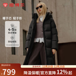 坦博尔高充绒冬季热卖连帽羽绒服女中长款加厚保暖泡芙外套TBF530780J 黑色 XS (155) 