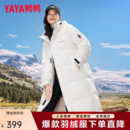鸭鸭（YAYA）羽绒服女2024冬季新款加长加厚高克重保暖御寒时尚女装外套 白色 S